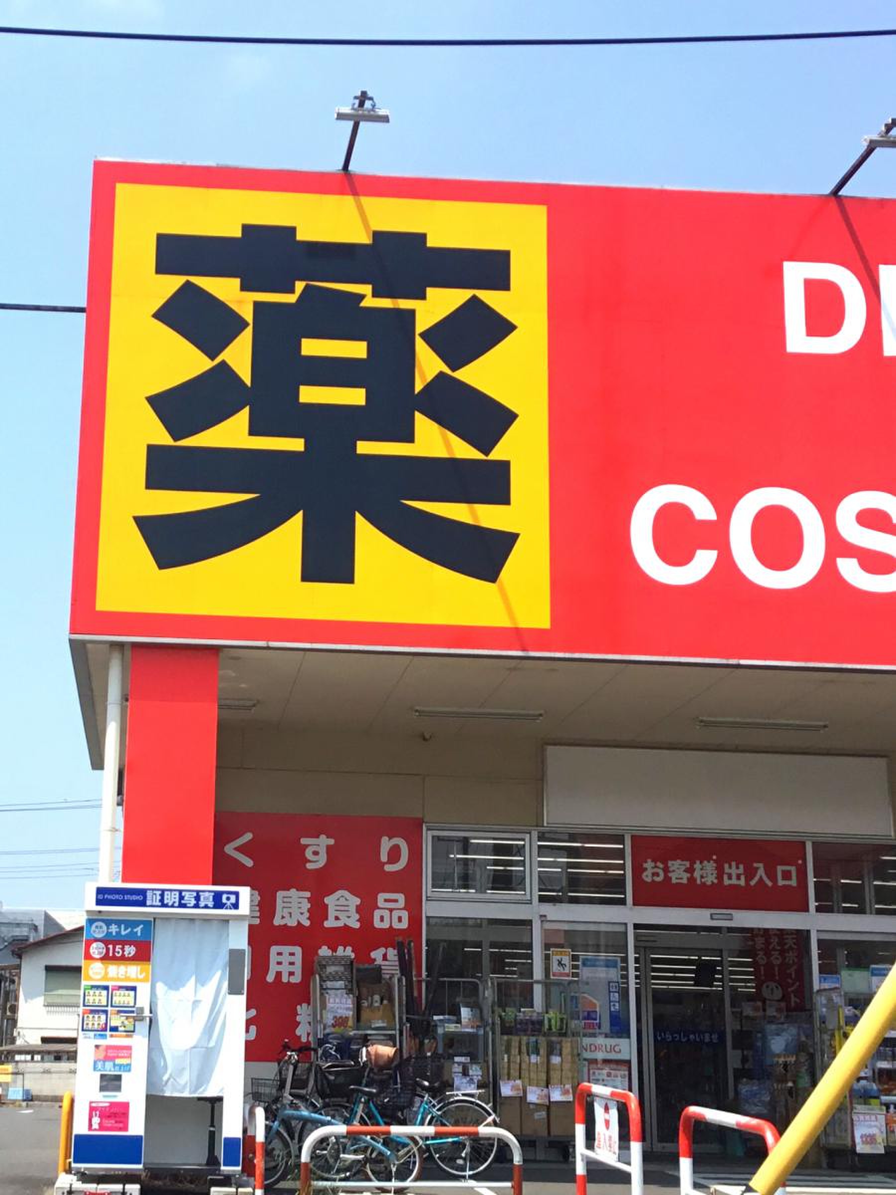 公の場での発言・インタビュー報道記録