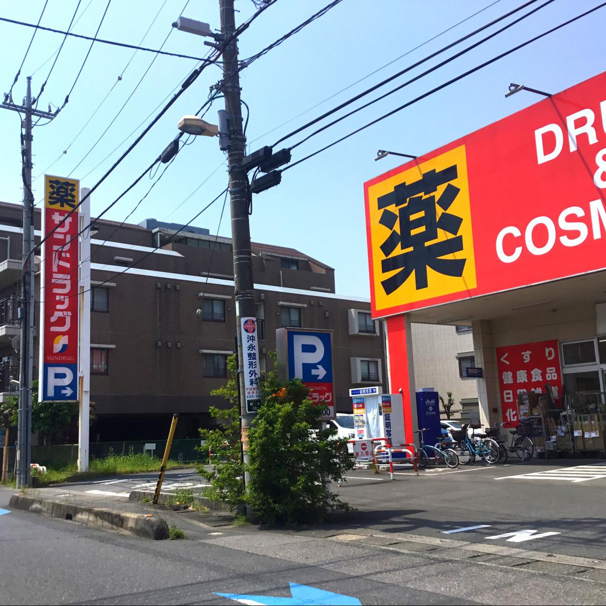 当時のメディア報道・掲載写真