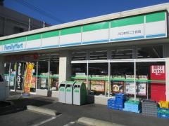 ファミリーマート　川口幸町二丁目店