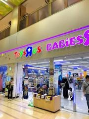 トイザらス市川店