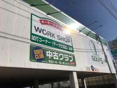 ゴルフ５　松戸店