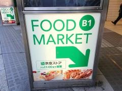 京急ストア品川店