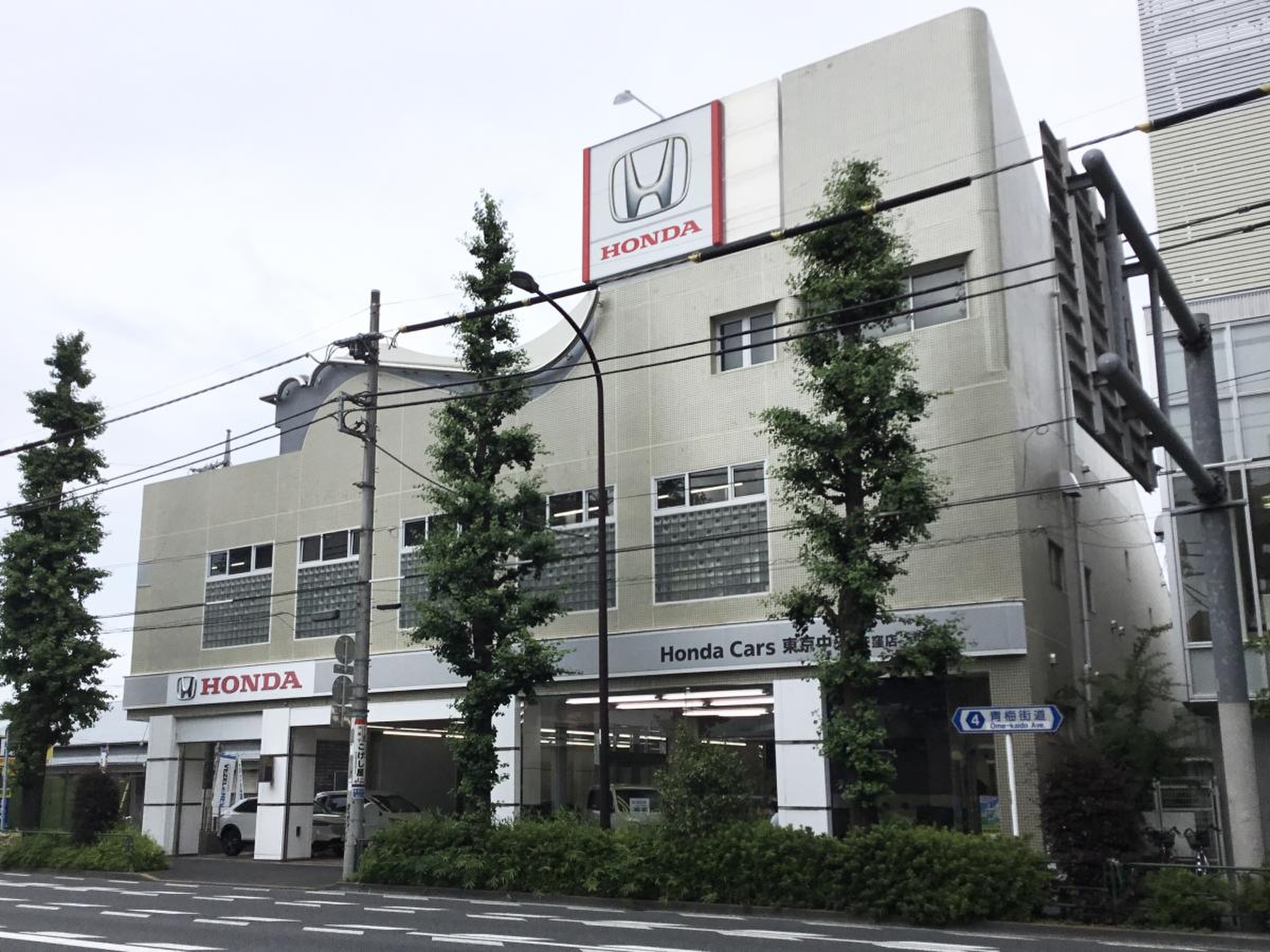 ホンダ カーズ 東京 中央