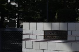 聖セシリア女子高等学校