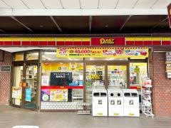 ヤマザキデイリーストアー　古町9番町店