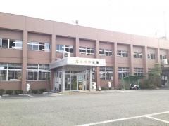 富士川町役場
