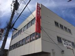長野銀行上諏訪支店