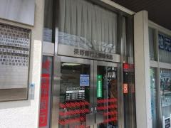 長野銀行上諏訪支店