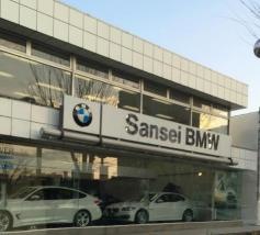 Ｓａｎｓｅｉ　ＢＭＷ富士営業所