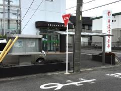 東濃信用金庫小野支店