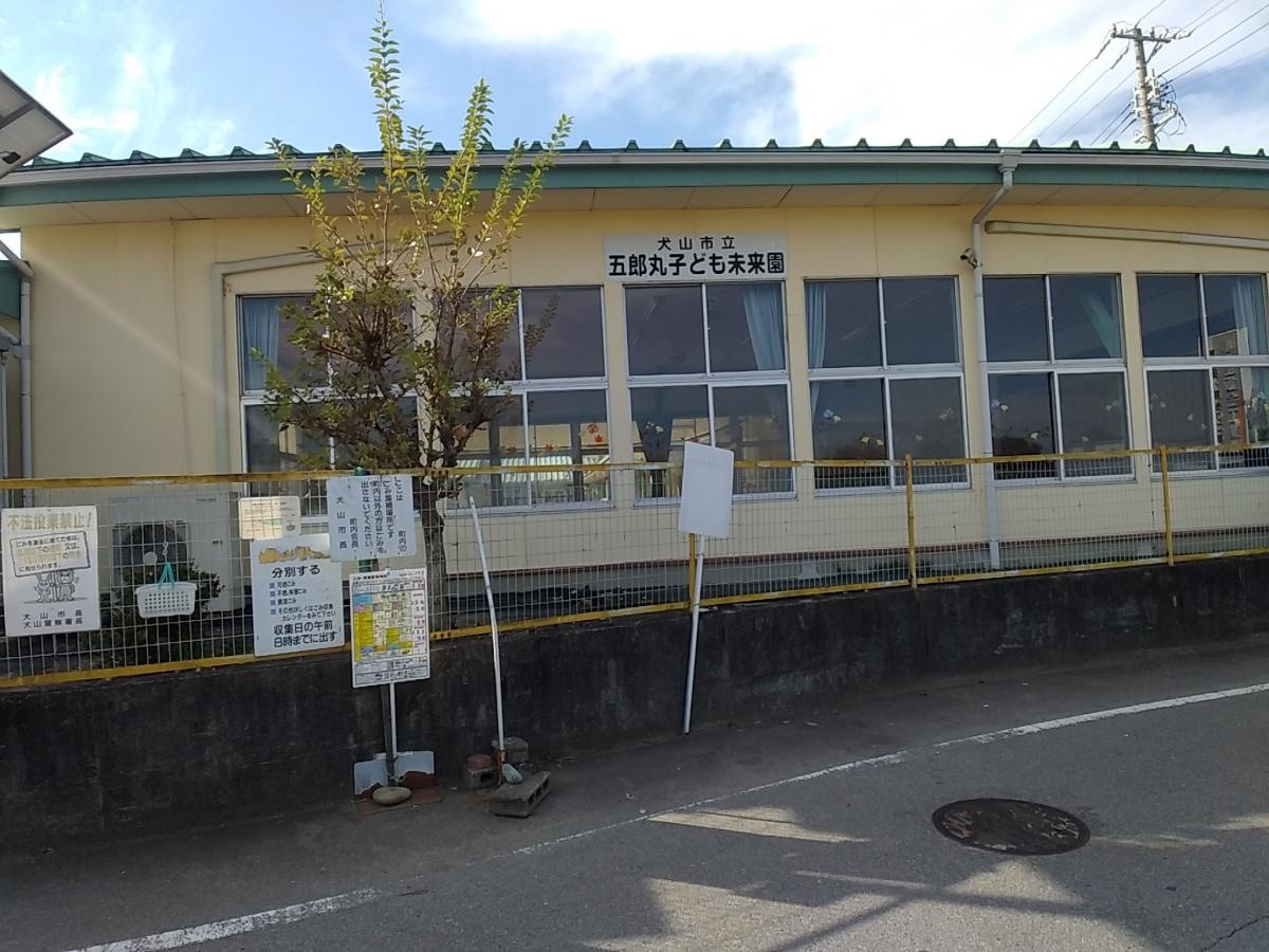 建物