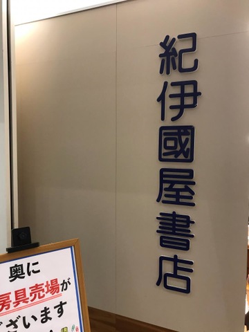 施設写真37