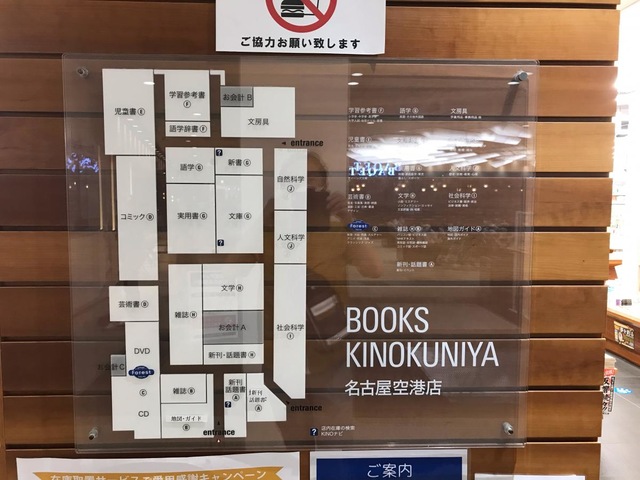 施設写真34