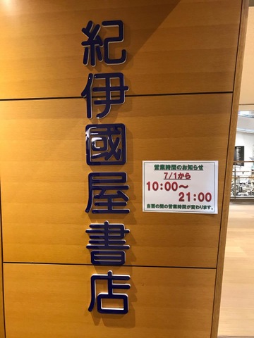 施設写真33