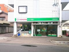 トヨタレンタリース名古屋　江南駅前店
