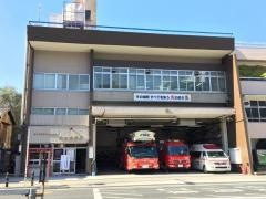 守口消防署