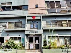 長居保育園乳児センター