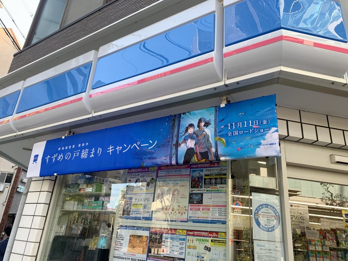 施設外観