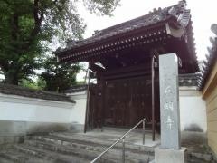 慈明寺
