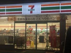 セブンイレブン　姫路伊伝居北店