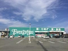 エバグリーン梶取店