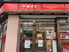 ポプラ　八丁堀南店