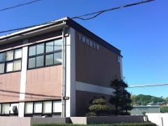 下関短期大学