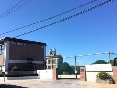 下関短期大学