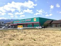 ドラッグストアコスモス　東予店