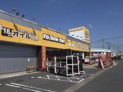 イエローハット　合川バイパス山川店