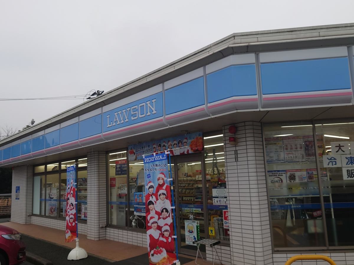 ローソン菊池大津町杉水店