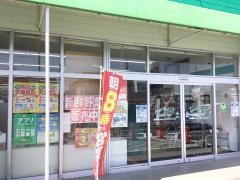 ドラッグセイムス　大分坂ノ市店