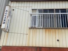 おふくろ食堂支店
