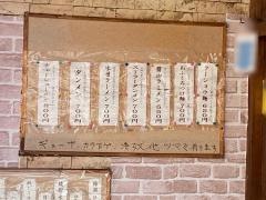 おふくろ食堂支店