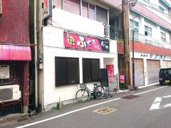 居酒屋ふくちゃん