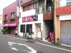 居酒屋ふくちゃん