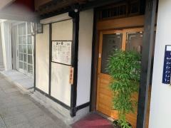 浜一番馬車道店