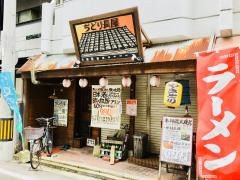 ぢどり長屋