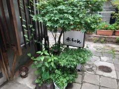 秀ちゃん
