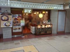 卵と私新大阪店