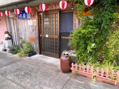 呑食処岬屋
