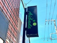 オーバード