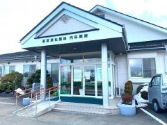 高宮消化器科内科医院