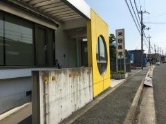 米田医院