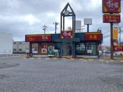 すき家　東金BP店