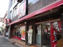 ケンタッキーフライドチキン　武蔵境店