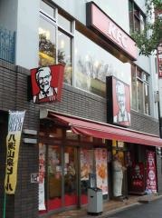 ケンタッキーフライドチキン　武蔵境店