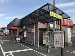 すき家　1国磐田一言店