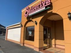 サイゼリヤ　四日市羽津店