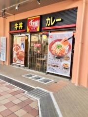 すき家　妙法寺駅前店